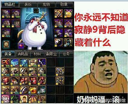 dnf福利:史上最全奶爸表情包,别说我不宠你们!