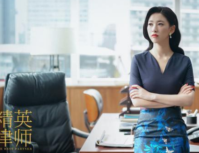 精英律师饰演栗娜的人是谁栗娜的结局是什么