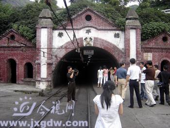 基本资料 江西萍乡安源煤矿,中国工人运动的策源地,秋收起义的主要