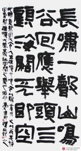 中青十期冯印强荣获内蒙古艺术创作最高奖"萨日纳"奖