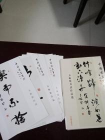 艺术_吴越文化_孔夫子旧书网