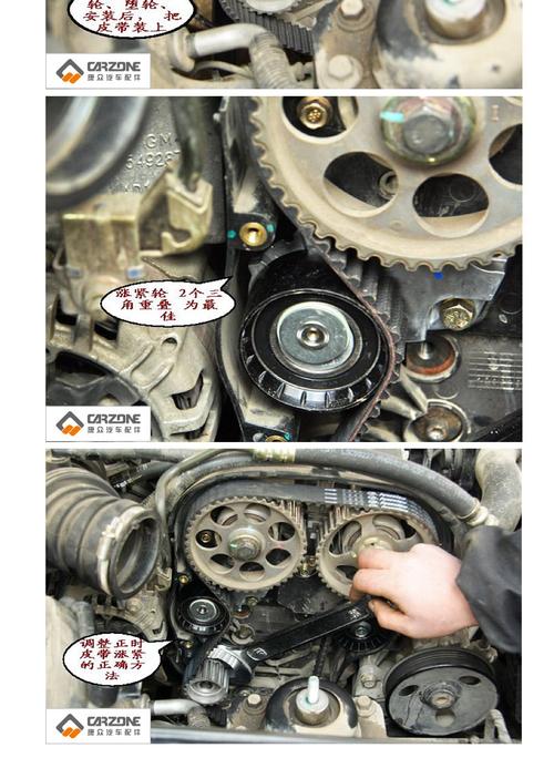 科鲁兹迈锐宝英朗景程正时发电机涨紧轮水泵套装盖茨正时皮带_7折现价