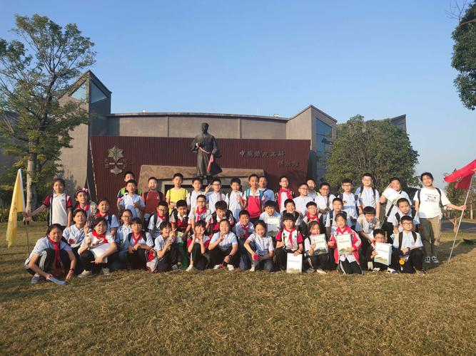 森山小镇研学之旅