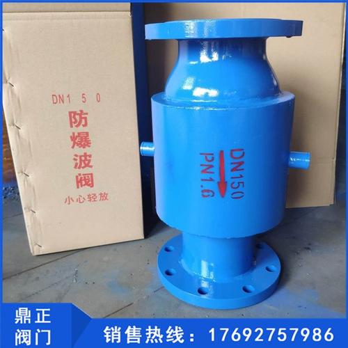 厂家供应管道安全阀fa49h25c防爆波阀人防安全阀dn25dn32dn40