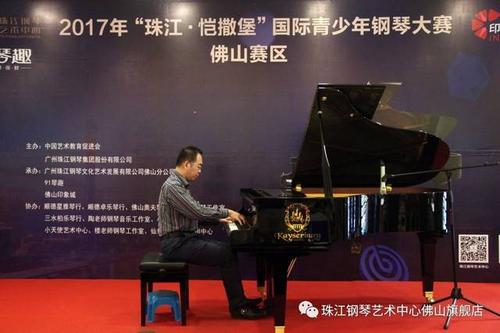 涂宇亮老师现场倾情演绎《黄河颂》
