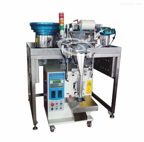 全自动五金紧固配件装袋封口包装机