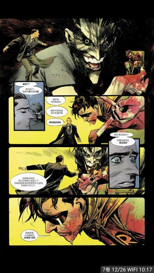 如何评价漫画蝙蝠侠苍白骑士whiteknight