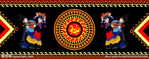 彝族花边图设计图__psd分层素材_psd分层素材_设计_昵