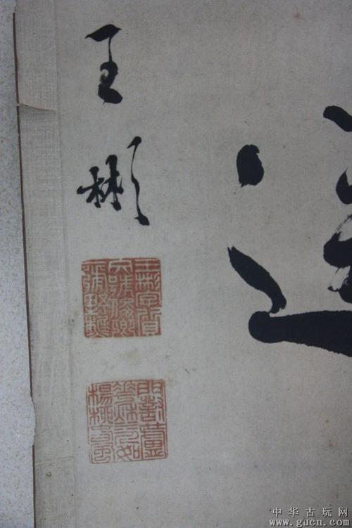 清末王彬行书对联 - 中华古玩网 - 古董收藏,古玩收藏