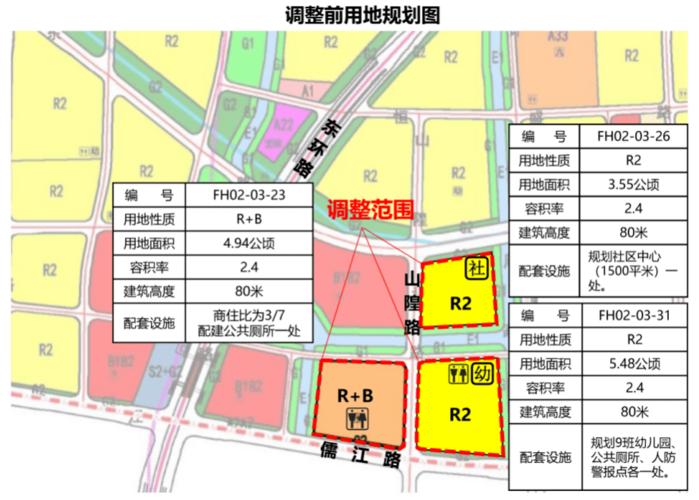 【宁波要闻】速看!宁奉轨道3号线方桥站周边地块规划调整