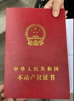 【市民云资讯】房产证里房屋平面图和宗地图不见了?别