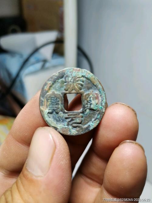 熙宁元宝:原坑未清理