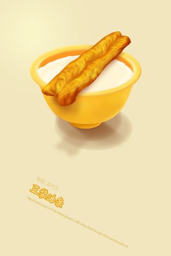 豆浆油条(ps教程)