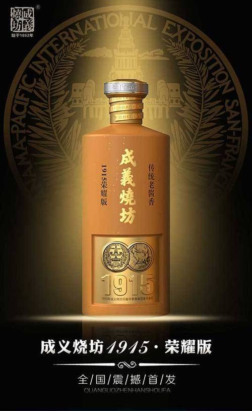 承的匠心工艺持之以恒的初心坚守用一瓶老酒铭记历练与辉煌的传承故事