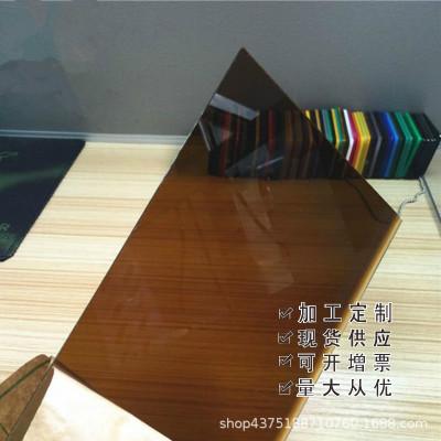 黑色亚克力板黄茶色有机玻璃板乳白色彩色透明磨砂pmma板加工定制