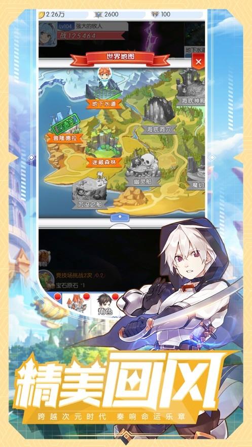 魔法大陆qq版