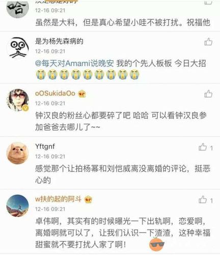 深扒钟汉良背后的神秘女人谢易桦 娱乐圈多年老悬案终于破了