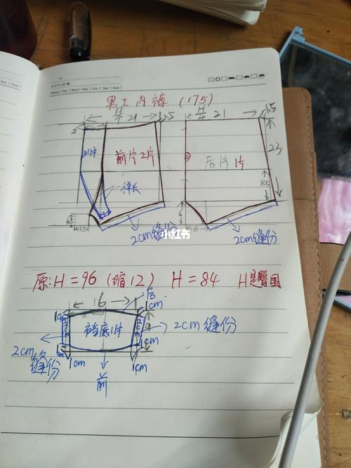 男士内裤裁剪图_男士内裤_鲁阳小学自由行热门攻略_内裤_我的缝纫分享