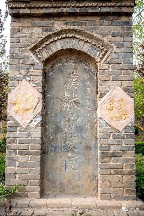 最寒酸的汉朝皇帝陵墓——汉献帝禅陵,不要门票,很少有人来,位于河南