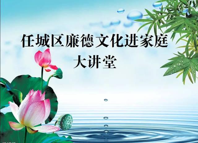 勤勉廉洁最美家庭事迹展播:李彬家庭——同心营造爱的港湾