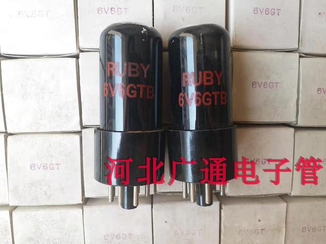 精品出口 电子管 6p6p 6v6gt 升级 电子管 6v6 6v6gtb