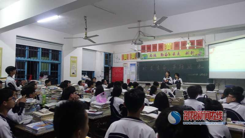 邵东四中举行"防溺水"主题班会比赛
