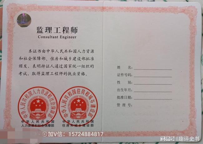 划分监理工程师上安全结构工程师证与一级注册建筑师空间有不同点