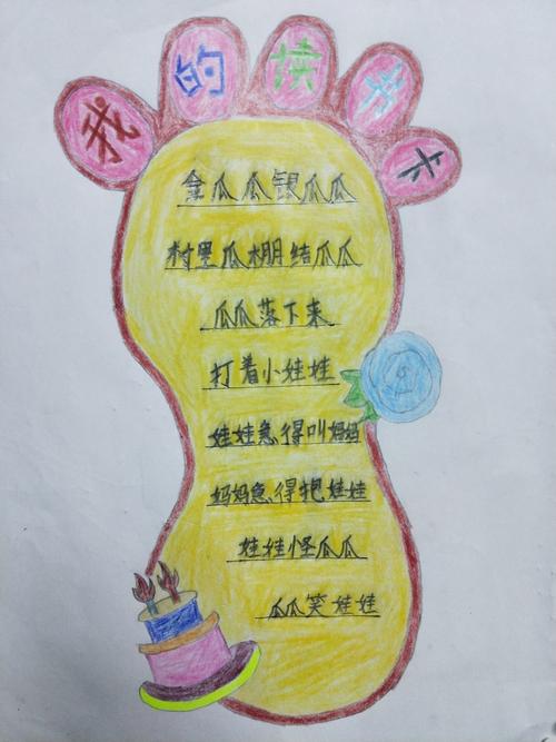 "小小读书卡,浓浓书卷香"——记田区十八小102班童谣