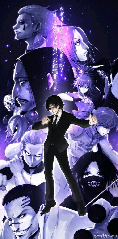 【全职猎人】壁纸