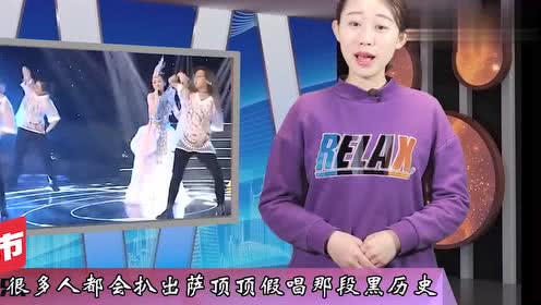 周鹏萨顶顶咚巴拉:萨顶顶和演唱《咚巴拉》的周鹏,是同一个人