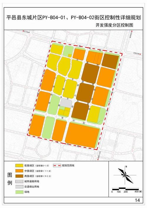 公示平邑东城片区规划范围发布
