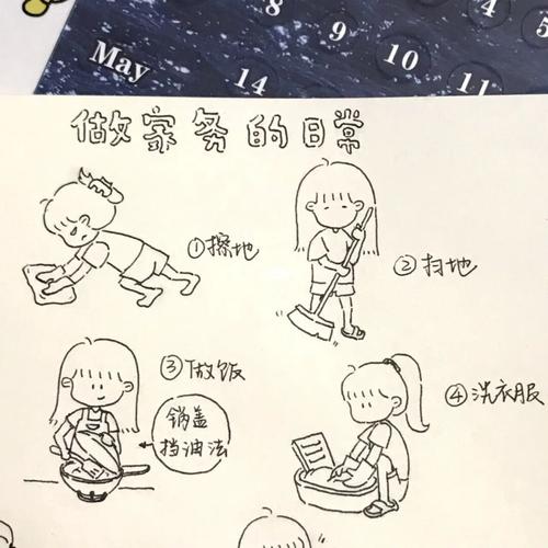 手帐素材分享|黑白简笔画|做家务的日常_手帐_简笔画
