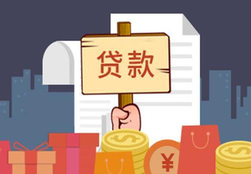 长沙200万房子能抵押贷款多少