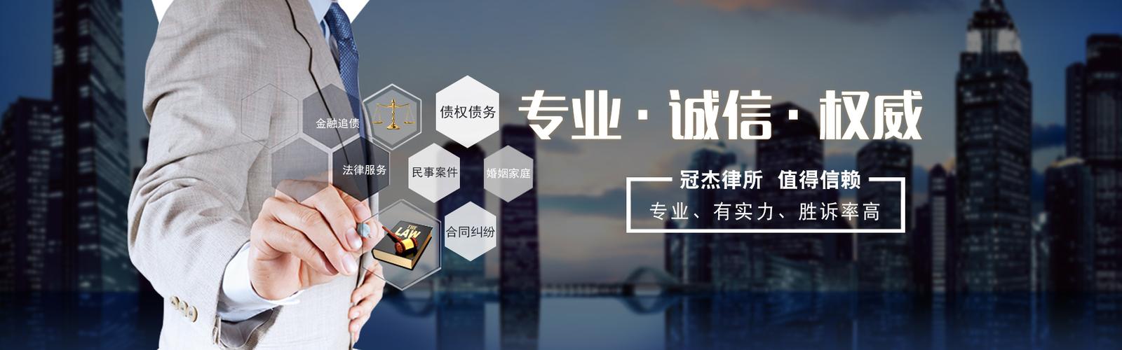 首页banner3