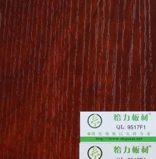 供应苹果木刨花贴面板 装饰板 颜色型号9517