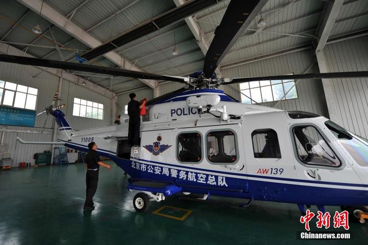 北京警航首次向媒体开放 设8条航线加强反恐巡控