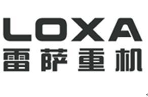 福田雷萨泵送事业部是福田汽车集团战略业务之一,主要负责泵车,搅拌车
