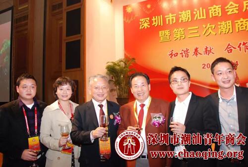 首页 潮青大学堂  深圳市潮汕青年商会从创始时期就得到了卓振波名誉