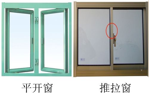 推拉窗与平开窗大比拼,下面就来解析一下吧!