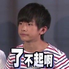 我收集的千千的表情包