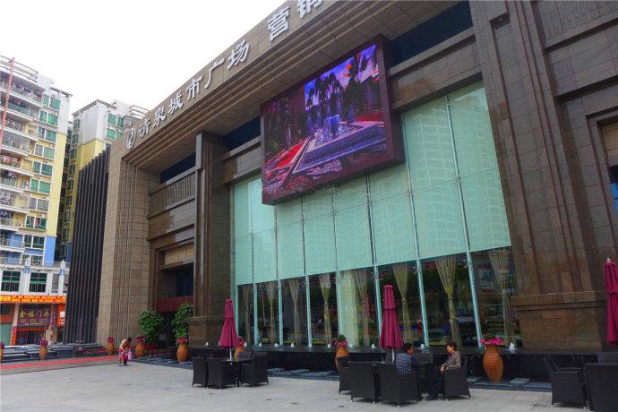 清泉城市广场怎么样啊?现在售什么户型?