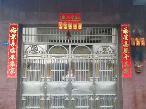 第六小组:寻找"最美对联" 写美篇 "我希望未来我和我的家人福星高照