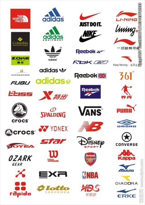 运动品牌logo设计图__企业logo标志_标志图标_设计图库_昵图网nipic.
