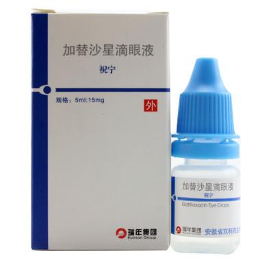 说明书请仔细阅读说明书并在医师指导下使用通用名称 :加替沙星滴眼液