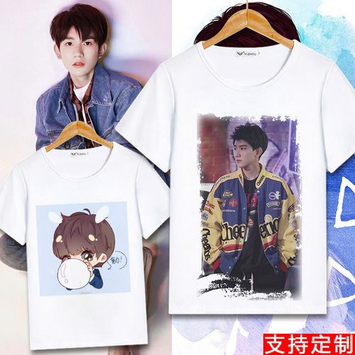 王源衣服tfboys同款短袖t恤男女王俊凯易烊千玺周边