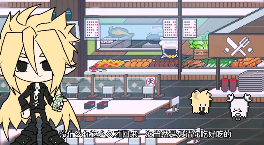 凹凸学园第三季01