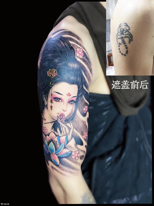 艺妓纹身遮盖旧纹身