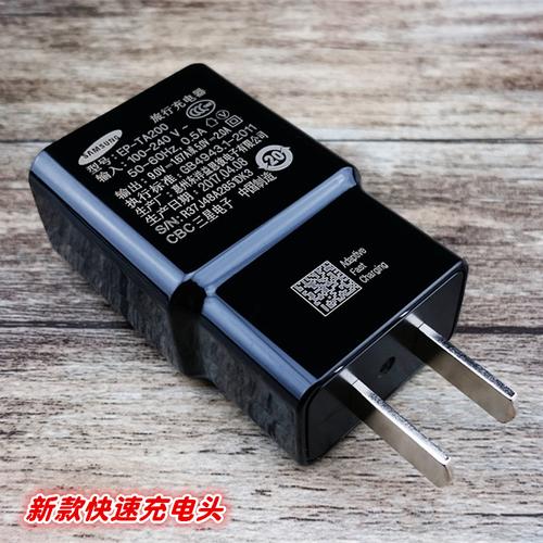 三星s9充电器原装正品s9  note8 note9 s8 s8 手机数据线9v快充头