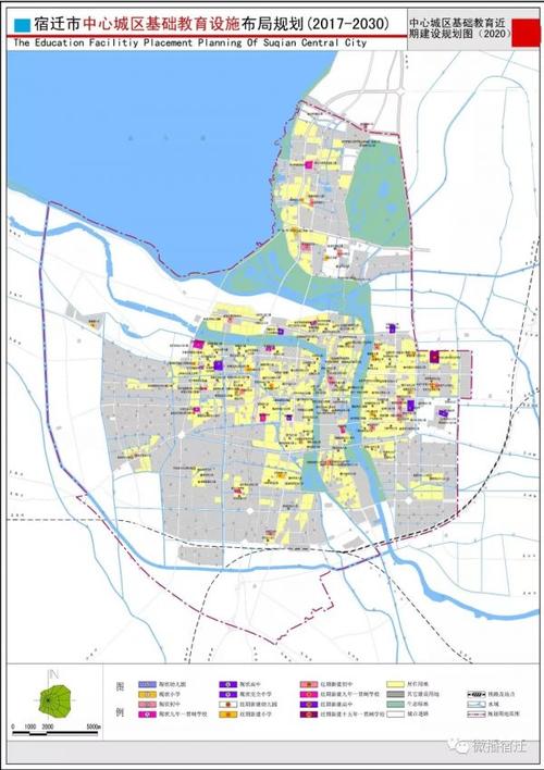 宿迁市中心城区基础教育设施布局规划(2017-2030)修编方案公示