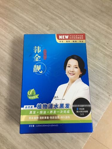 韩金靓 一梳黑洗发水 染发剂植物自然黑色 清水黑发梳染发乳男女士白
